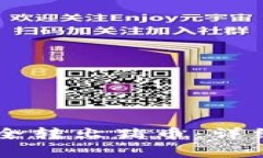 如何通过TPWallet安全转出猪