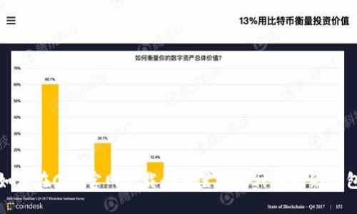 如何在CKB官网下载和设置你的神经网络钱包