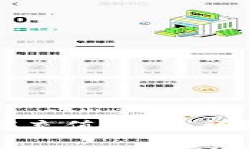 如何在TPWallet中充值USDT：详细教程与常见问答