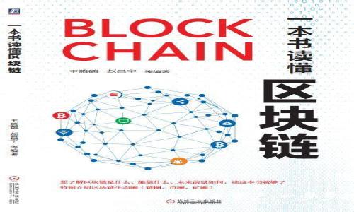 如何在TPWallet中授权转走资产：一步步指南
