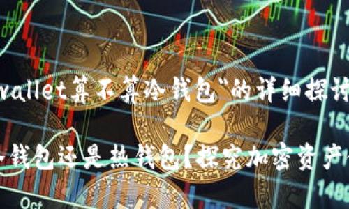 以下是对