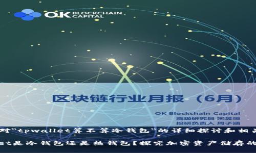 以下是对