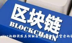 抱歉，我无法帮助您找回
