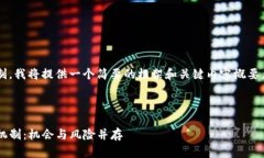 由于内容长度限制，我将