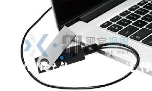 如何使用TPWallet的观察钱包进行转币操作
