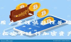注意: 由于涉及具体的技术