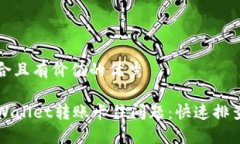 思考一个符合且有价值的