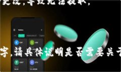 关于这个问题，提到的“