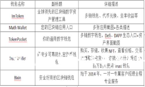 如何有效利用虚拟币进行交易：新手入门指南