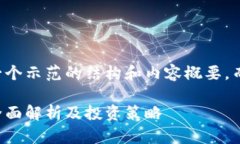 由于字数限制，我将提供