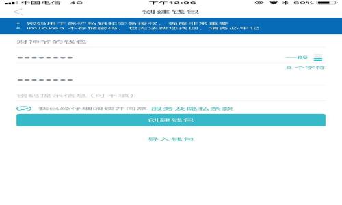 区块链公共钱包的深入解析：安全性、功能与应用前景