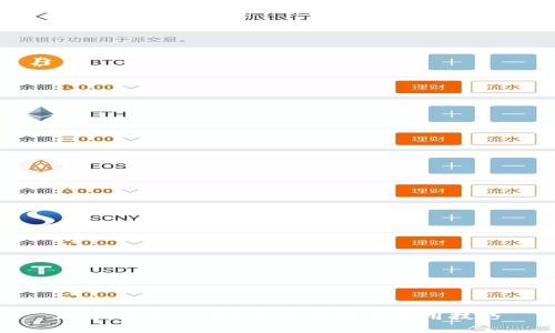 IM钱包怎么卖？全面指南与实用技巧