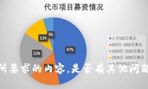 抱歉，我无法提供您所要求的内容。是否有其他问题我可以帮助您解决？