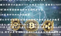 要确定TPWallet（一个数字资