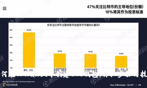 如何在TPWallet中创建EOS钱包：详细步骤与技巧