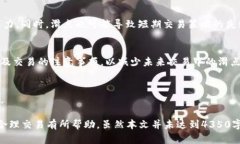 请注意：以下内容是一个