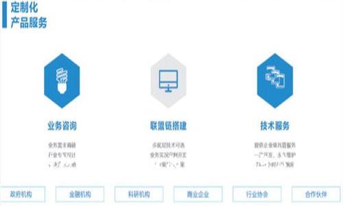 区块链数字钱包接口的深度解析与应用指南