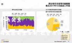 以下是符合的优秀区块链