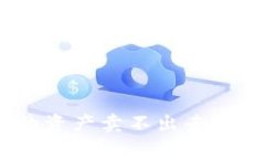 为什么TokenPocket中的资产卖不出去？解决方法与常