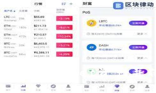 如何有效管理TPWallet资产并保证安全性