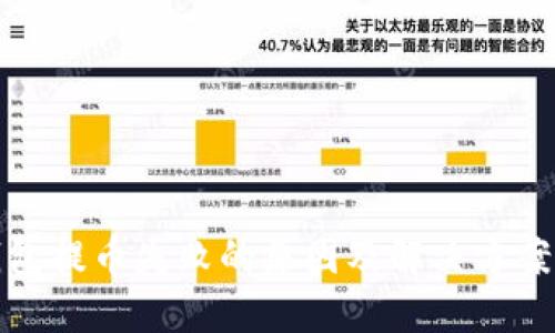 TP钱包提币失败的原因及解决方案详解