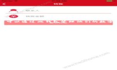 TokenPocket是一个多链钱包，