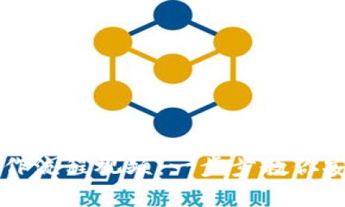 加密数字钱包操作流程视频：一步步教你安全管理虚拟货币