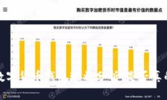 2023年数字货币钱包现状分