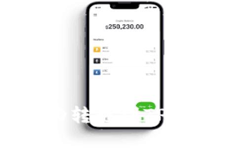 如何将BNB成功转移到TPWallet：全面指南