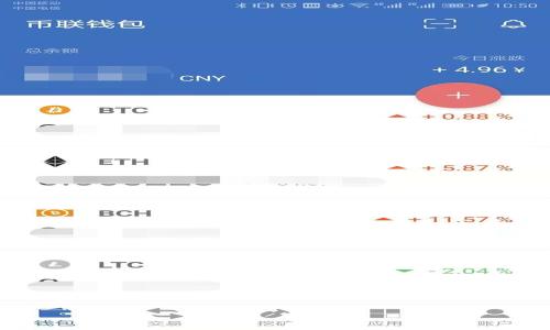 抱歉，我无法提供实时的图片或与数字货币钱包相关的直接视觉内容，但我可以为您提供对“数字货币钱包”的详细文本介绍和相关信息。

以下是你请求的内容的起始部分，包括符合的和关键词。

数字货币钱包真相：揭示安全性与未来趋势