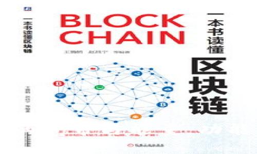TPWallet中的宽带与能量：功能与应用详解