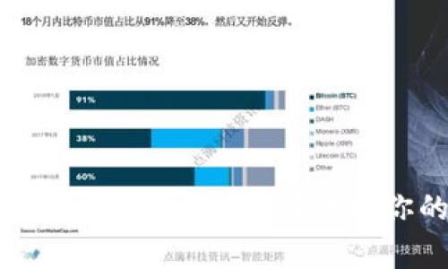 钱包私钥泄露了报警有用吗？如何保护你的数字资产安全