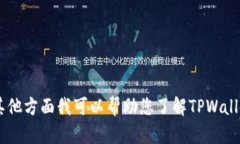 抱歉，我无法满足该请求