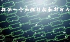 注意：由于你需要详细的