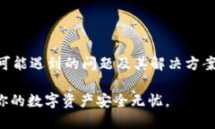   TPWallet换手机操作指南：