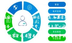 数字货币钱包的位数揭秘