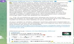 虚拟币钱包无缘无故被转