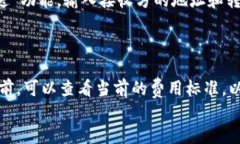  TPWallet交易上线时间及相