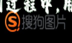关于TP子钱包：如何安全管理没有助记词的数字资