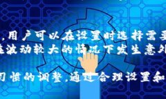   使用TP钱包实现免密支付