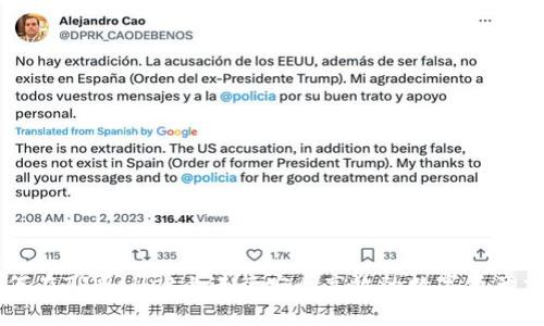 如何在TPWallet上进行安全高效的数字资产交易