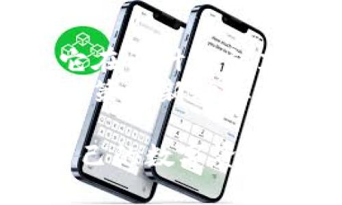   TPWallet：去中心化数字资产钱包，全方位保护您的数字资产安全 / 

 guanjianci TPWallet, 数字钱包, 去中心化, 区块链 /guanjianci 

一、TPWallet是什么？
TPWallet是一款去中心化的数字资产钱包，旨在为用户提供安全、便捷的数字资产管理体验。伴随着区块链技术的快速发展，越来越多的人开始关注数字货币的交易与存储。TPWallet应运而生，旨在解决传统钱包在安全性、易用性和多链支持等方面的不足。
TPWallet支持多种数字资产的存储，包括主流的比特币、以太坊、波卡等，同时也支持多种不同的区块链网络。这使得用户能够在一个平台上管理多种数字资产，大大减少了由于资产分散而带来的管理难度。

二、TPWallet的安全性如何？
安全性是任何数字钱包的核心，TPWallet在设计时充分考虑了这一点。它采用了多重加密技术，确保用户的私钥和交易信息不被泄露。用户的私钥存储在本地，TPWallet不会将其上传到云端，降低了被黑客攻击的风险。
此外，TPWallet还提供了多种安全功能，如生物识别解锁、双重身份验证等，进一步增强了账户的安全性。这些功能帮助用户在使用钱包时，能够更加安心。

三、如何下载和安装TPWallet？
下载TPWallet非常简单。用户可以通过官方网站或者各大应用商店（如Apple Store或Google Play）进行下载。首先，访问TPWallet的官方网站，在主页上找到下载链接，点击后选择对应的操作系统（如iOS或Android）。
如果选择在应用商店下载，可以直接在搜索框中输入“TPWallet”，然后点击下载。安装过程与其他应用程序类似，下载完成后打开应用并根据提示进行注册和设定。
在安装完成后，用户需要进行一个重要的步骤，即备份自己的助记词。这是TPWallet安全的重要保障，用户务必妥善保管，避免因忘记或丢失而无法访问钱包。

四、TPWallet的使用体验
TPWallet在用户体验方面做得十分出色。其界面设计简洁、易于导航，使得即使是新手用户也能够快速上手。用户可以轻松查看自己的资产状况、交易记录以及接收和发送资产的操作。
进行交易时，用户只需输入接收者的地址和交易金额，就可以快速完成转账。TPWallet还支持交易记录的实时更新，用户可以随时查看自己的交易状态。
在支持的币种方面，TPWallet也表现出众。它不仅支持热门币种，还兼容多条区块链，用户可以自由选择需要管理的资产。这种多样性大大提升了用户的资产管理效率。

五、TPWallet的社区和支持
TPWallet的用户社区活跃，官方团队也非常重视用户的反馈与建议。用户在使用过程中遇到问题，可以通过官方的支持通道进行咨询，团队会及时提供帮助。
除了客服支持，TPWallet还通过社交媒体平台与用户保持互动，分享最新的功能和更新。这种积极的反馈机制不仅提升了用户的满意度，还促进了社区的健康发展。

六、有关TPWallet的常见问题解答
在使用TPWallet过程中，用户会遇到一些问题。以下是一些常见问题的解答，供用户参考。

问题一：TPWallet支持哪些币种？
TPWallet是一款多链数字资产钱包，支持多种数字资产，包括但不限于比特币、以太坊、波卡、瑞波币等主流币种。此外，TPWallet通过不断的更新与升级，还会持续增加对更多币种的支持，满足用户日益增长的需求。
用户在使用TPWallet时，可以随时查看账户中的资产列表，如果想增加新的币种，可以通过钱包内的币种管理功能来添加。当然，用户也可以通过页面上的公告或更新日志，了解新增支持的资产，更加方便地管理自己的数字资产。

问题二：我如何保护我在TPWallet中的资产？
保护数字资产的安全是每个用户最关心的问题。TPWallet在保障资产安全方面采取了多种措施，用户自身也需要采取一些保护措施。首先，用户应该为TPWallet设置强密码，避免使用简单的数字组合避免被猜中。
其次，备份助记词是至关重要的一步，用户应将助记词妥善保存，不要与他人分享，以防丢失。同时，用户可以开启双重身份验证，在每次登录时都需要进行身份确认，增加了额外的安全性。
此外，用户尽量避免在公共网络环境下进行交易。尽可能使用私人网络，当然，如果在公共场合使用，也应确保网络安全，如利用VPN等工具进行加密，增加一个保护层。

问题三：TPWallet的费用如何？
TPWallet的大部分功能都是免费的，用户在使用过程中一般不需要支付使用费。然而，在进行交易时，用户仍需支付区块链网络的手续费。这笔费用根据不同的区块链网络以及网络的繁忙程度而有所不同。
通过TPWallet进行充值或提现时，用户可以在交易页面看到具体的手续费提示。在设置交易时，用户可以选择不同的手续费选项，便捷的管理自己的交易费用。通常情况下，选择低手续费能够延迟交易确认，而较高的手续费则能使交易更快被确认。

问题四：TPWallet是否会面临监管问题？
随着数字资产市场的法规逐渐完善，各国监管机构对数字钱包的监管力度也在加大。然而，TPWallet作为一种去中心化的服务，它在设计上就充分考虑了用户的隐私与安全。TPWallet并不持有用户的私钥，用户的资产是完全由自己控制的，因此面临的监管风险相对较小。
尽管如此，用户仍需关注当地对数字资产的法律规定，以及钱包服务商的合规策略。在使用TPWallet过程中，保持对市场动向与政策最新动态的敏感性，是保护自己数字资产安全的重要方式。

总结来说，TPWallet是一个用户友好的去中心化数字资产钱包，结合了多种安全措施和易用功能，让用户能够放心管理和交易自己的数字资产。无论是在下载、使用还是保护资产方面，TPWallet都提供了详尽的支持，帮助用户在复杂的数字资产市场中找到自己的位置。