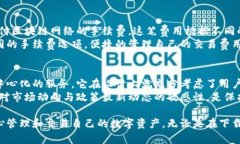   TPWallet：去中心化数字资产钱包，全方位保护您