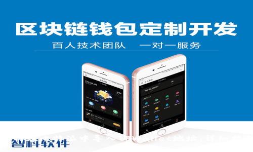 如何在比特派中导入TPWallet地址：详细指南