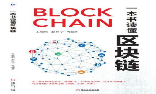 全面解析TPWallet：提升数字资产管理的辅助工具