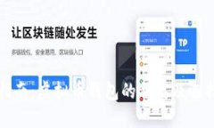 全面指南：虚拟币钱包的