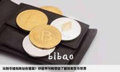 bibao
