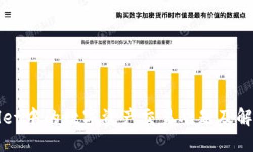 TPWallet中的数字资产交易难题及解决方案
