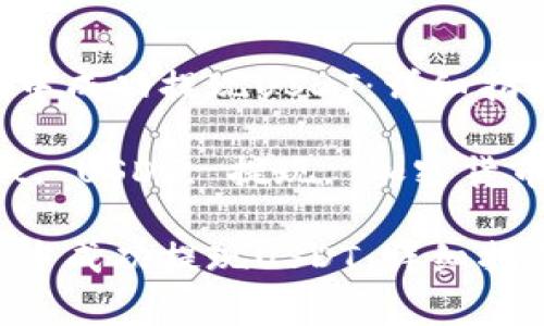 如何在TP Wallet中成功提现USDT：详细指南与常见问题解答

关键词：TP Wallet, USDT, 提现, 加密货币

如何在TP Wallet中成功提现USDT：详细指南与常见问题解答