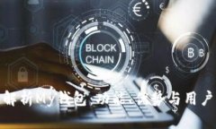 全面解析My钱包：功能、优势与用户体验